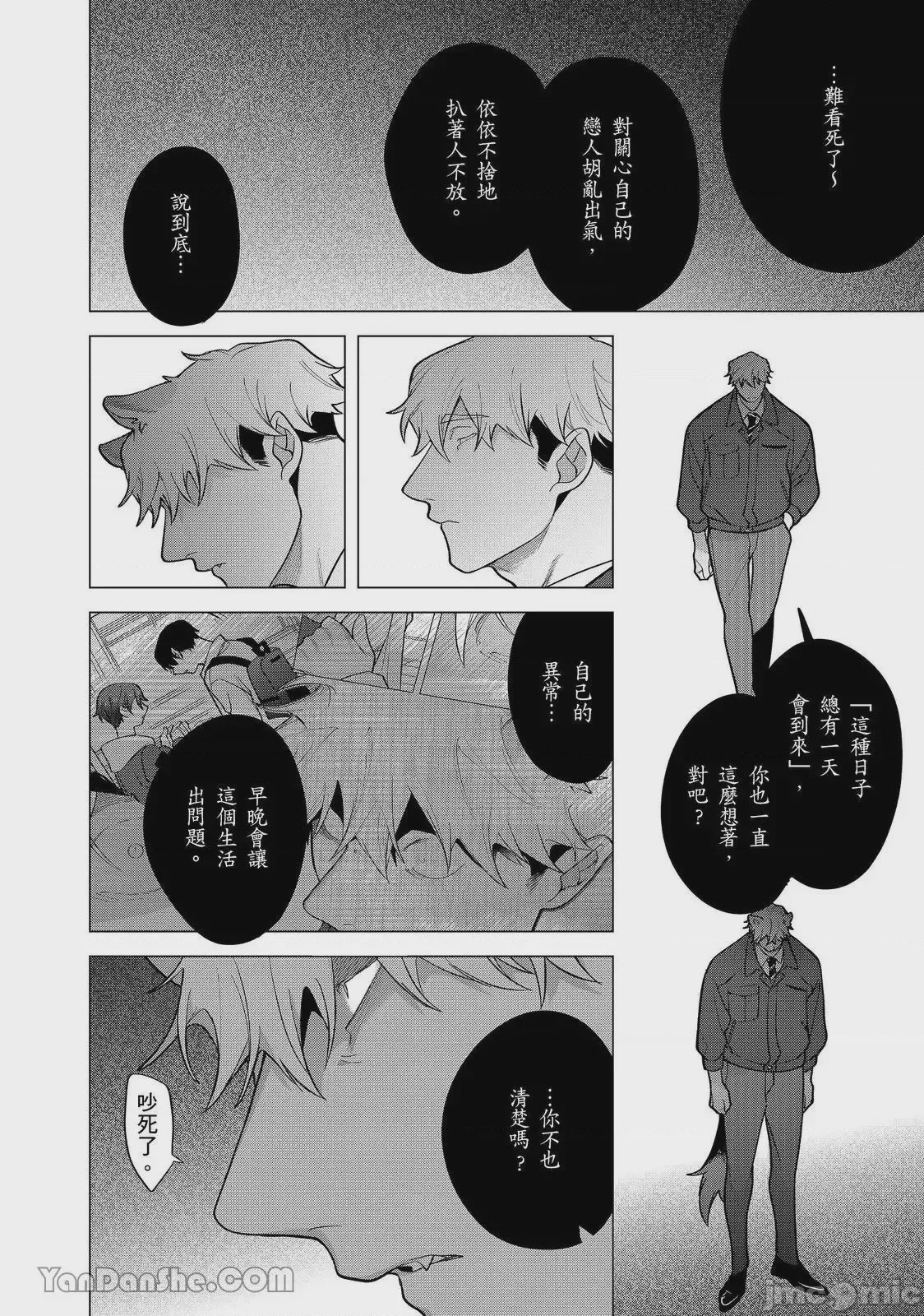 第1话，第 320 页