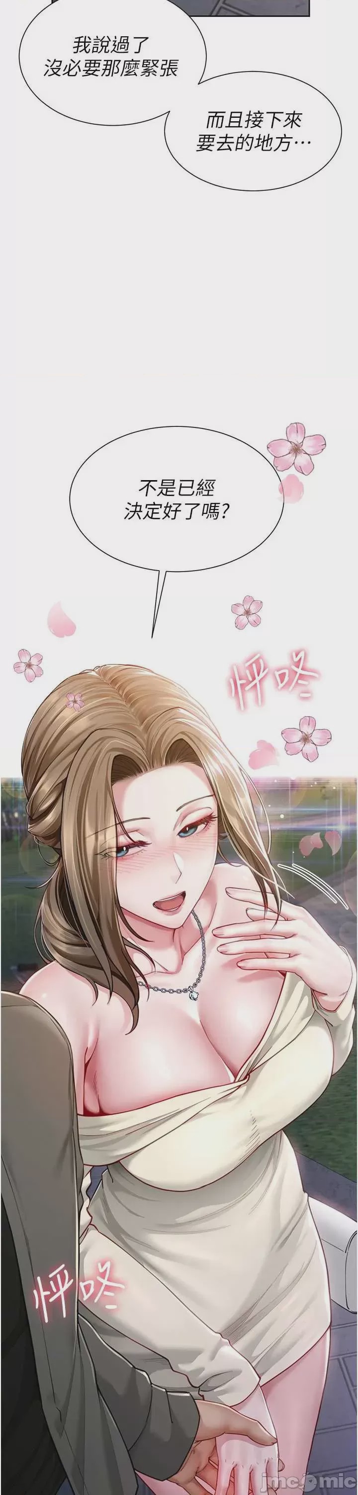 第1话 1，第 55 页