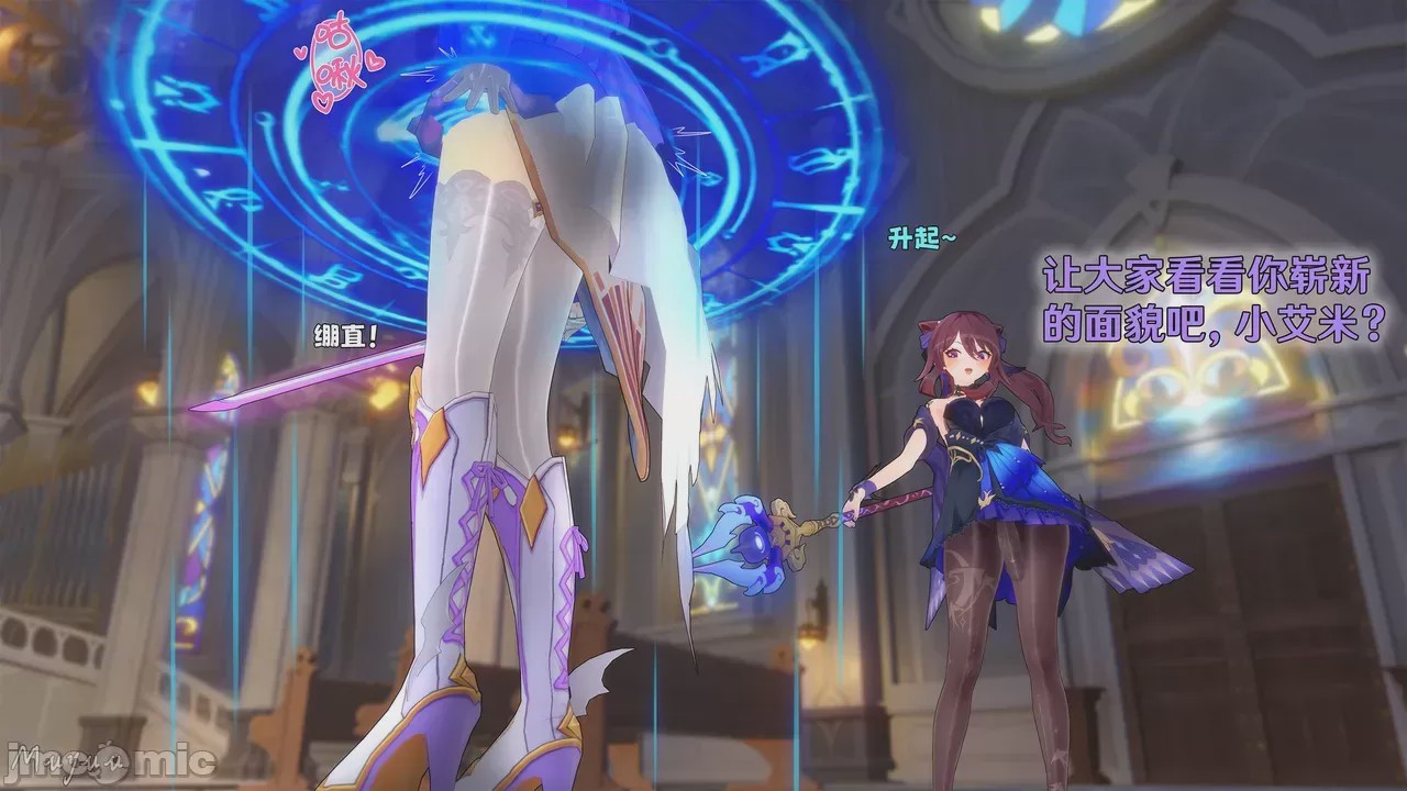 第1话, pahina 1131