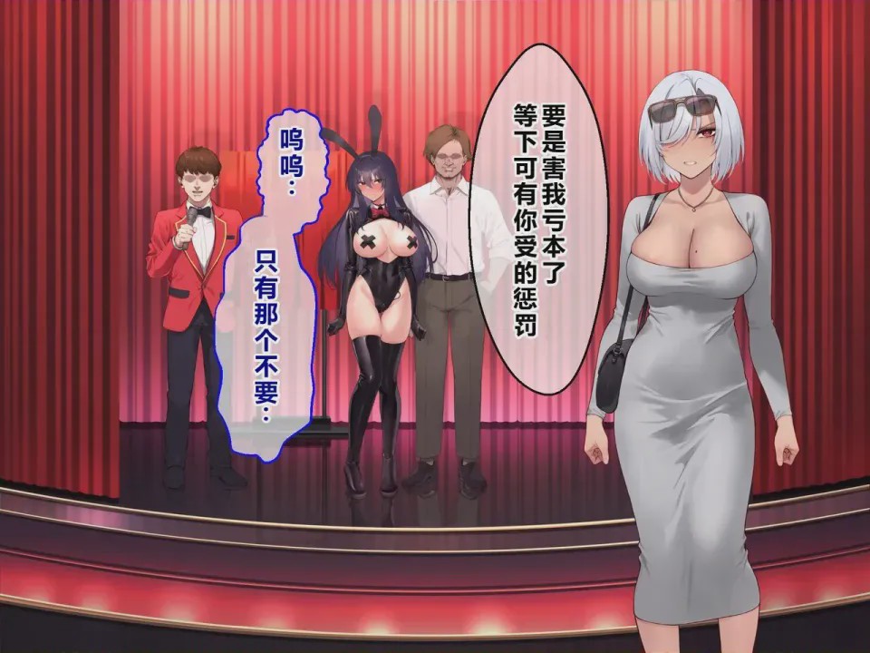 第1话、18 ページ