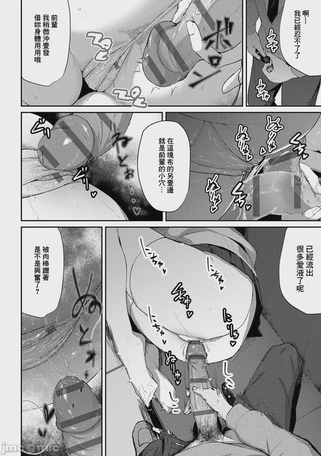 第1话、166 ページ