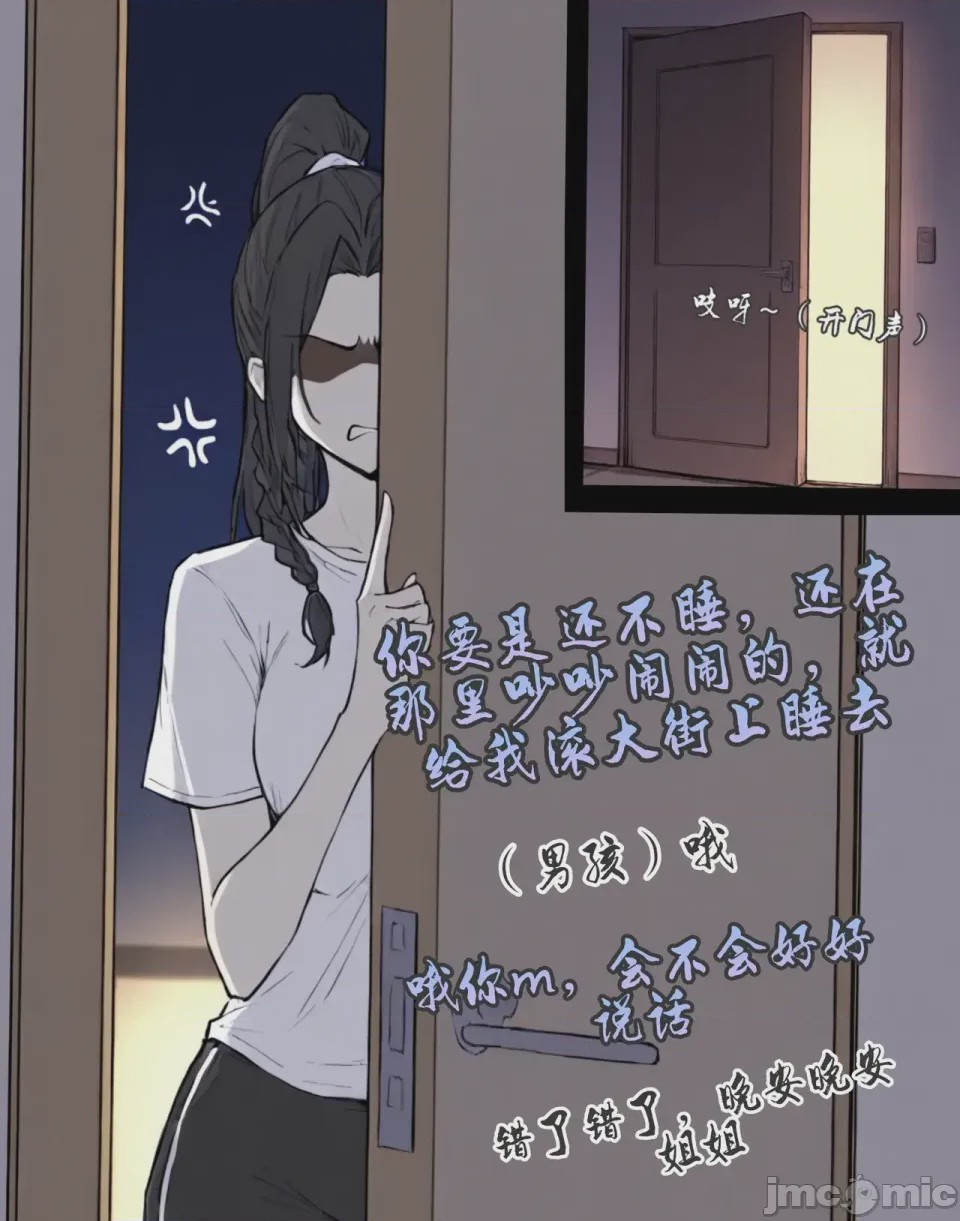 第1话, pahina 570
