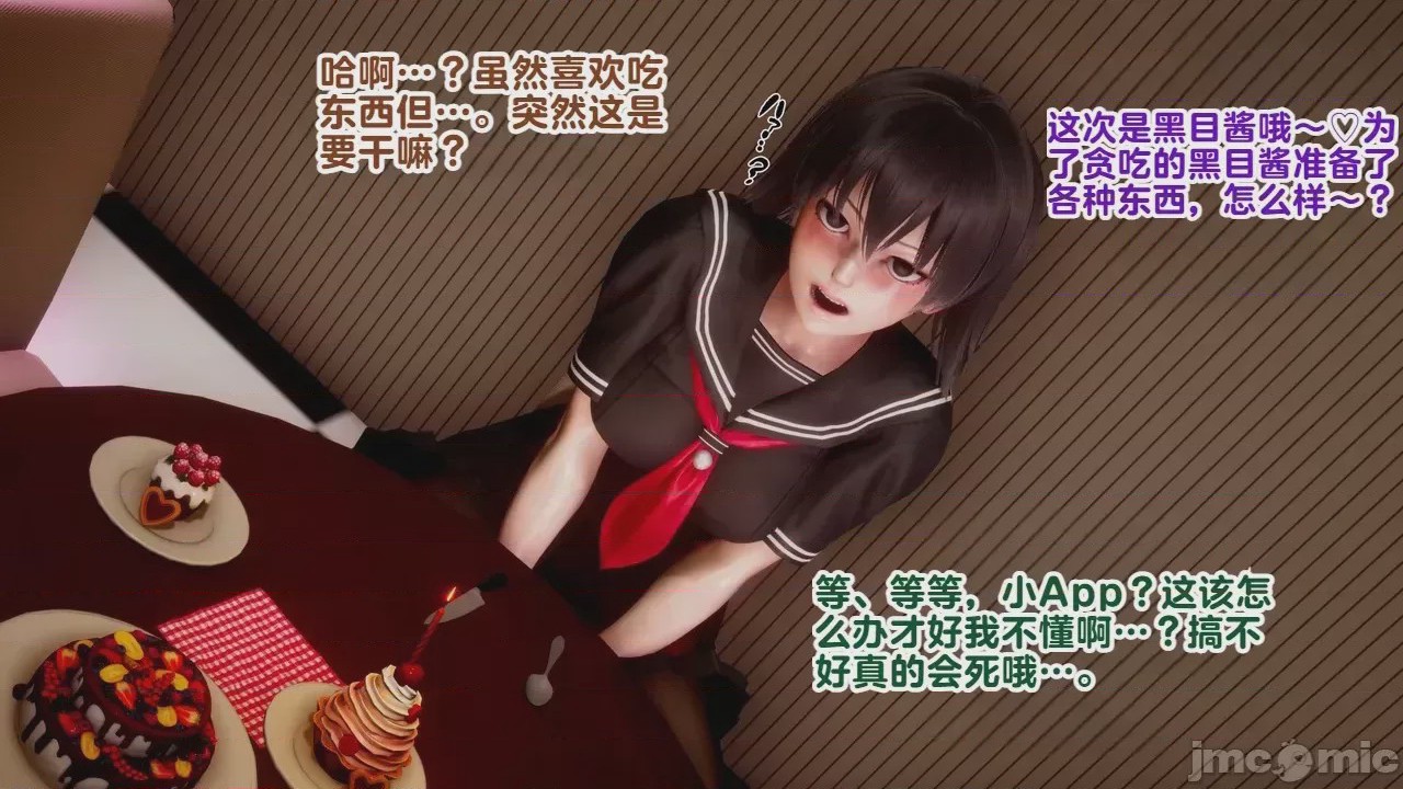 第1话, pahina 101