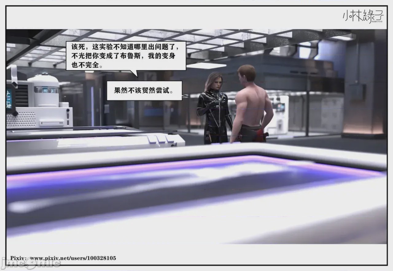 第1话，第 162 页