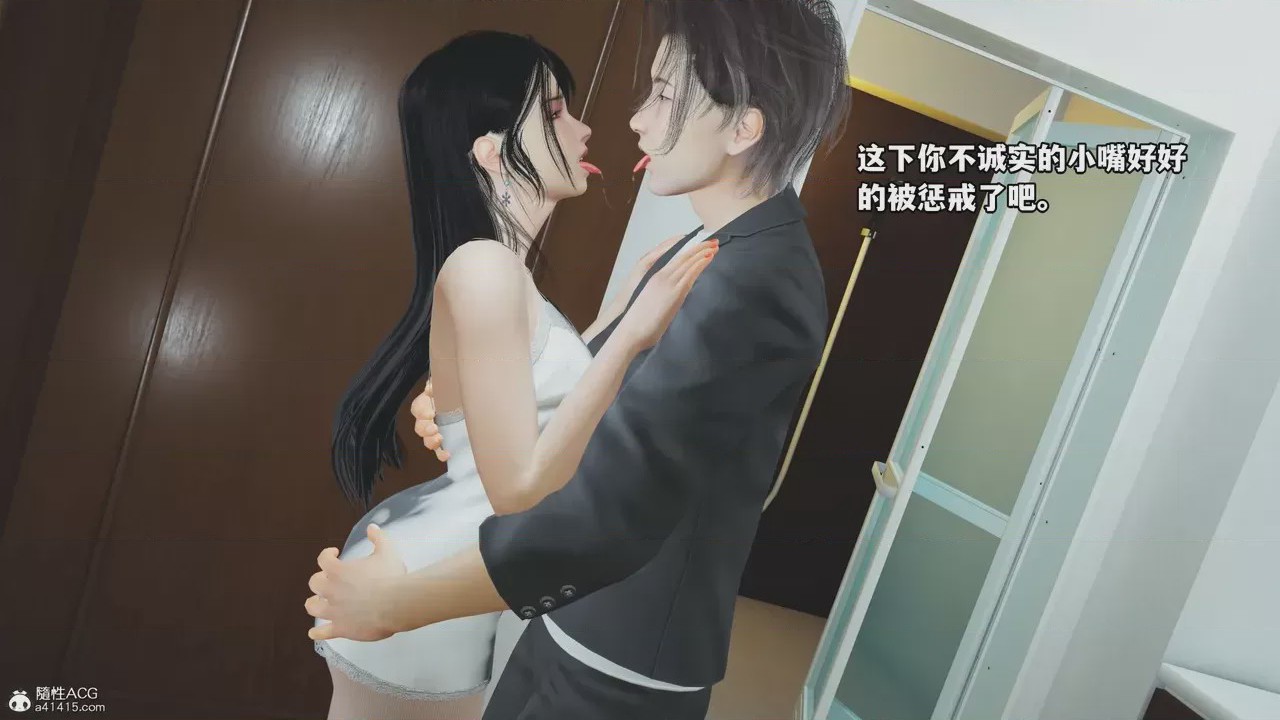 第1话，第 797 页