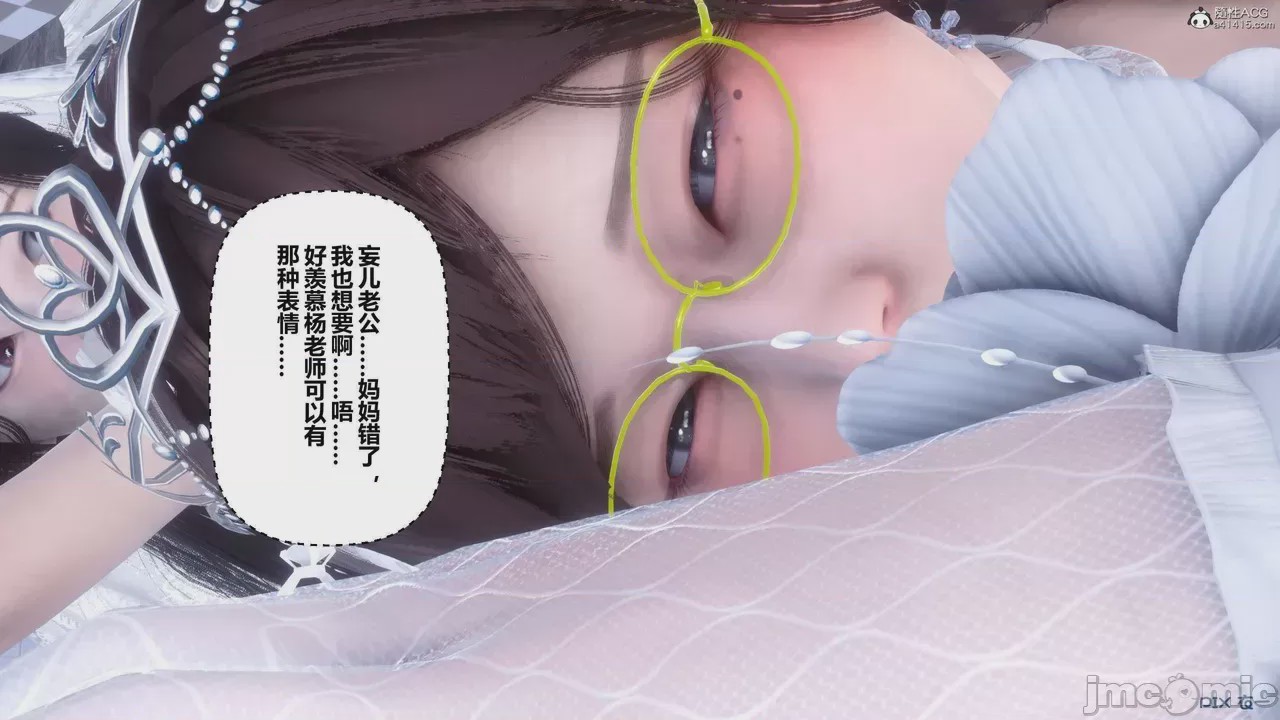 第1话, หน้า 1452