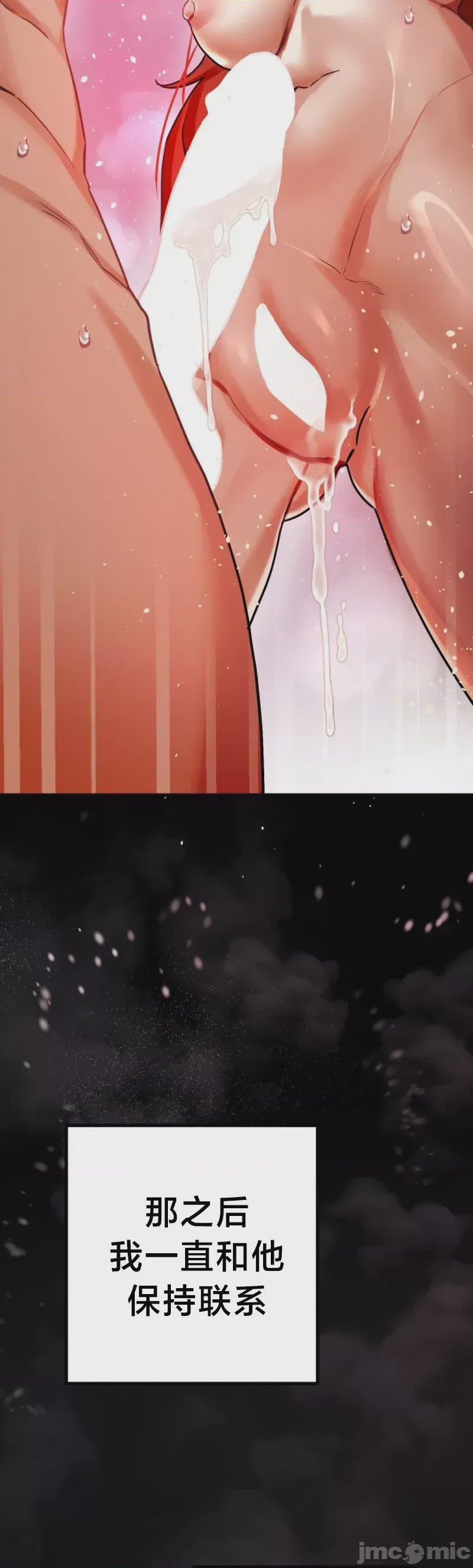 第1话 1，第 25 頁