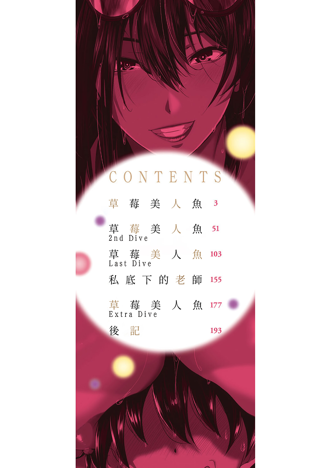 第 1 章，第 2 页