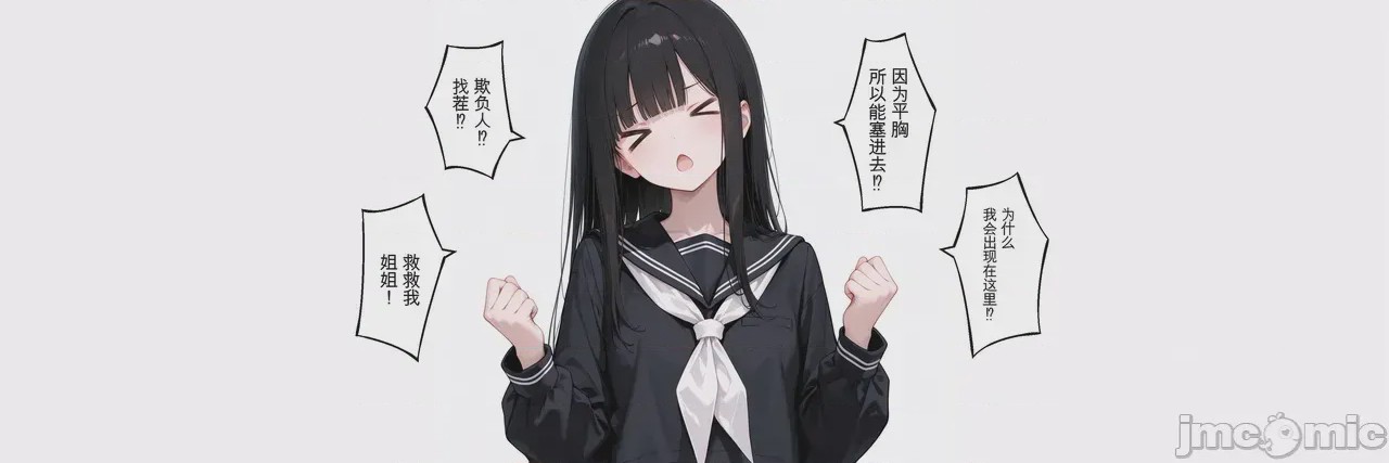 第1话、231 ページ