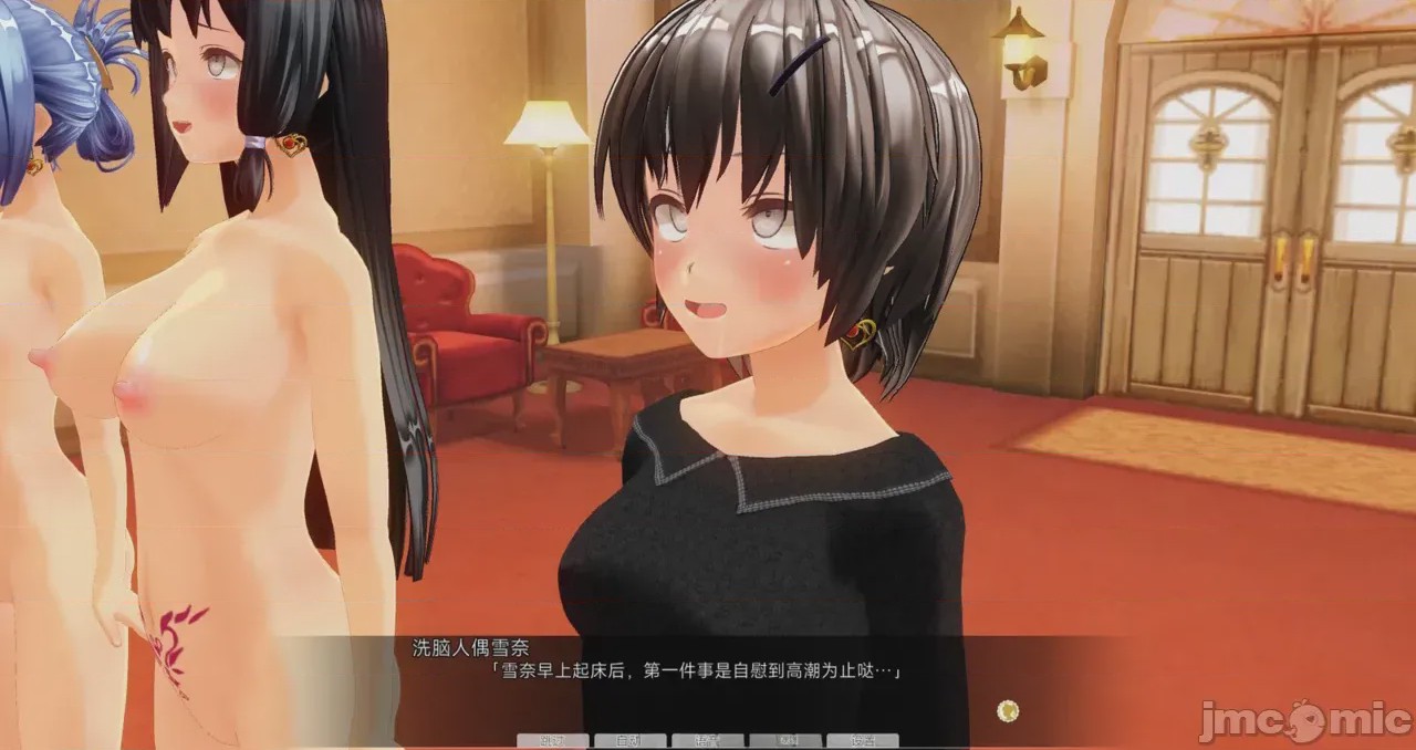 第1话，第 892 頁