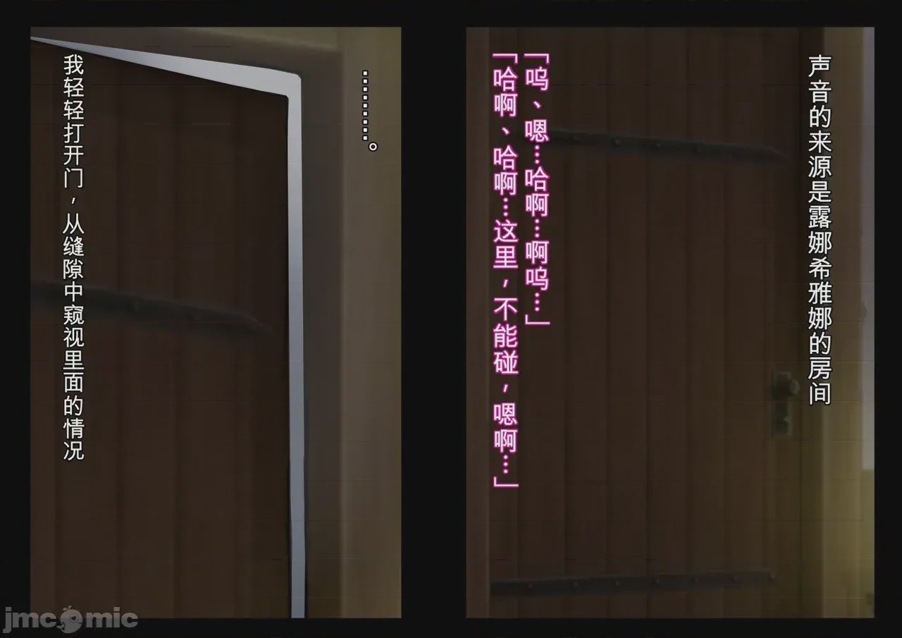第1话，第 34 页