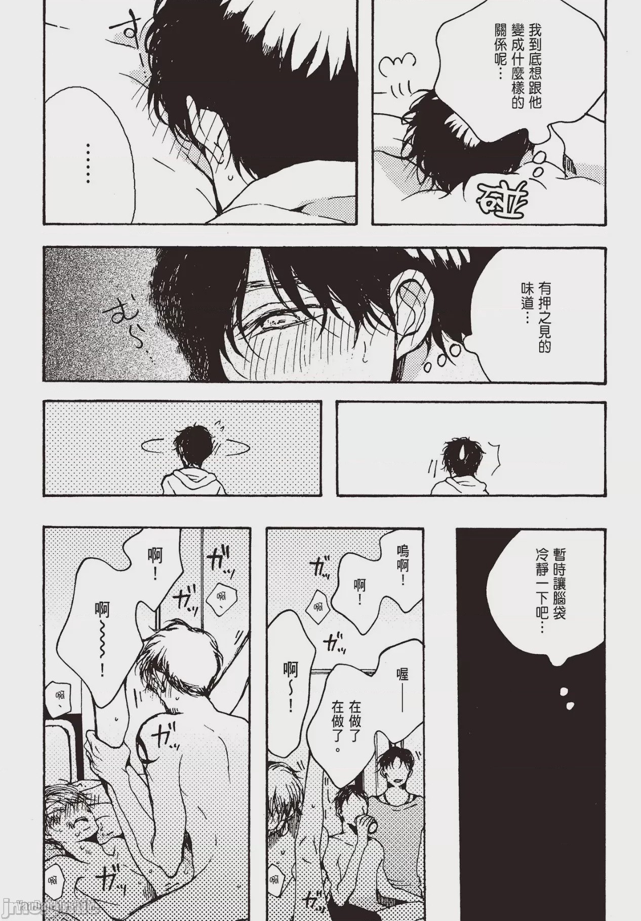 第1话，第 129 頁
