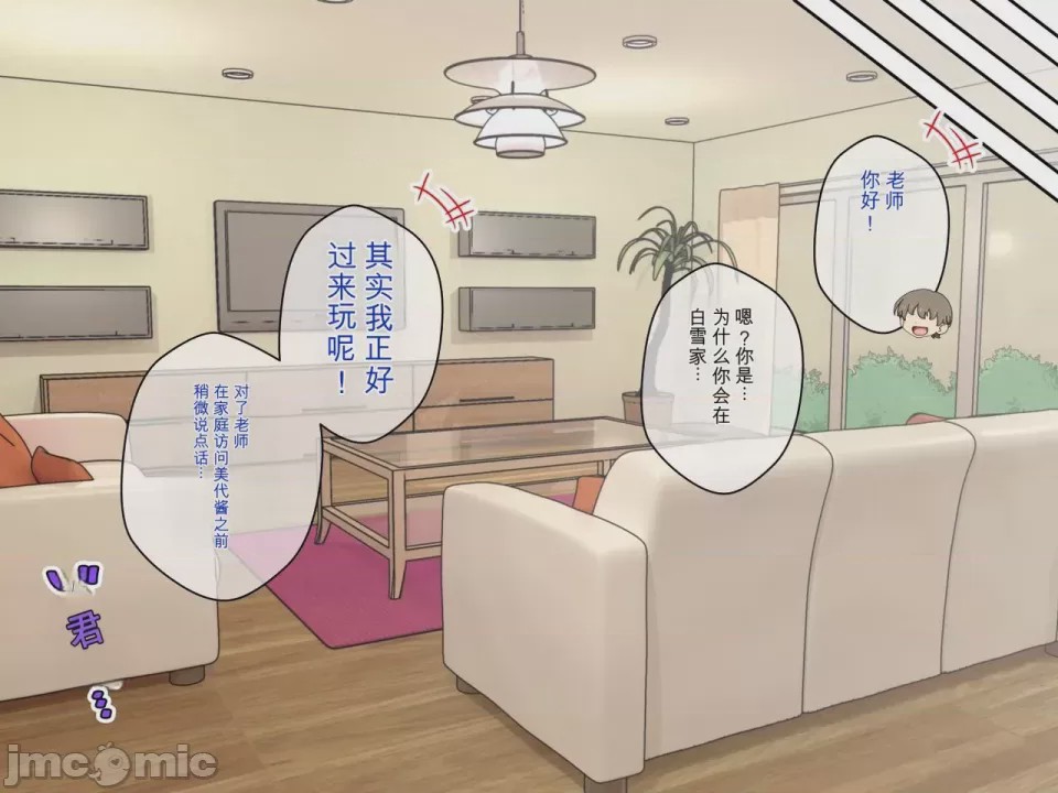 第1话, pahina 125