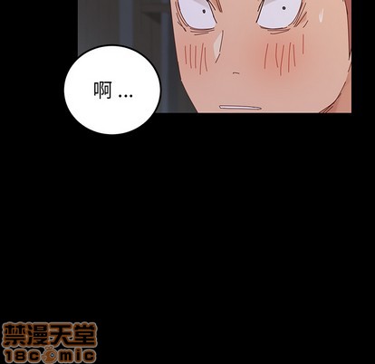乖乖上钩-危機四伏的家庭生活, trang 230