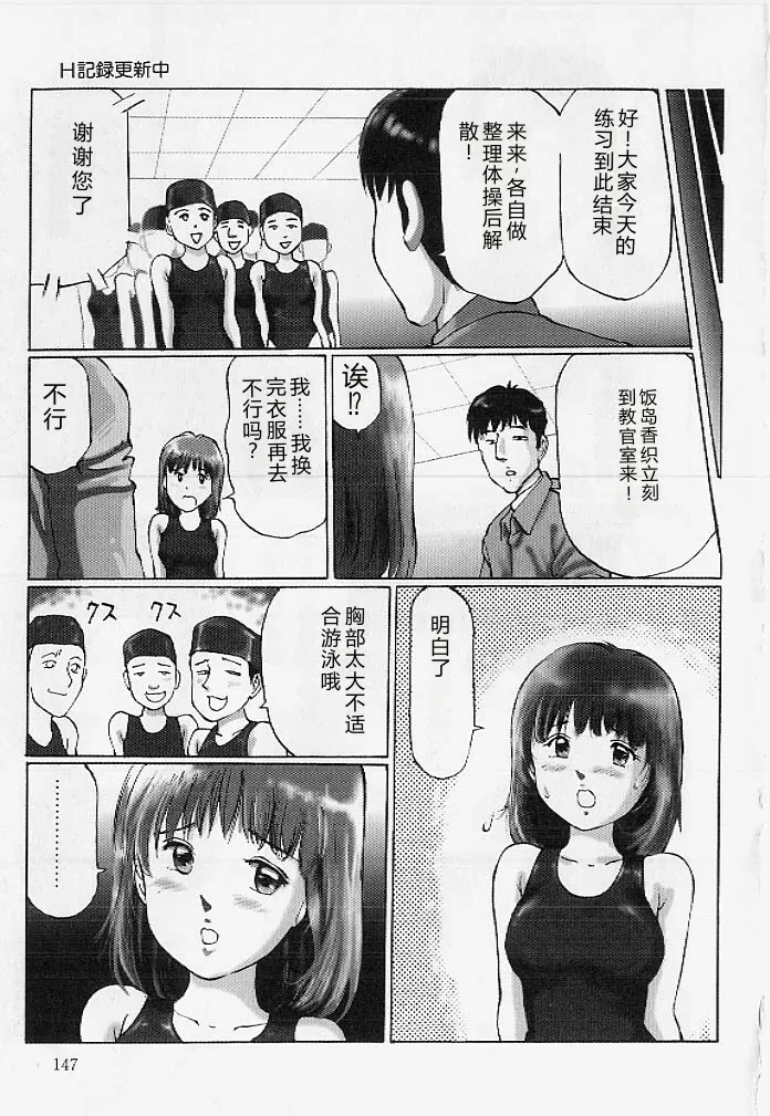 第 1 章，第 146 頁