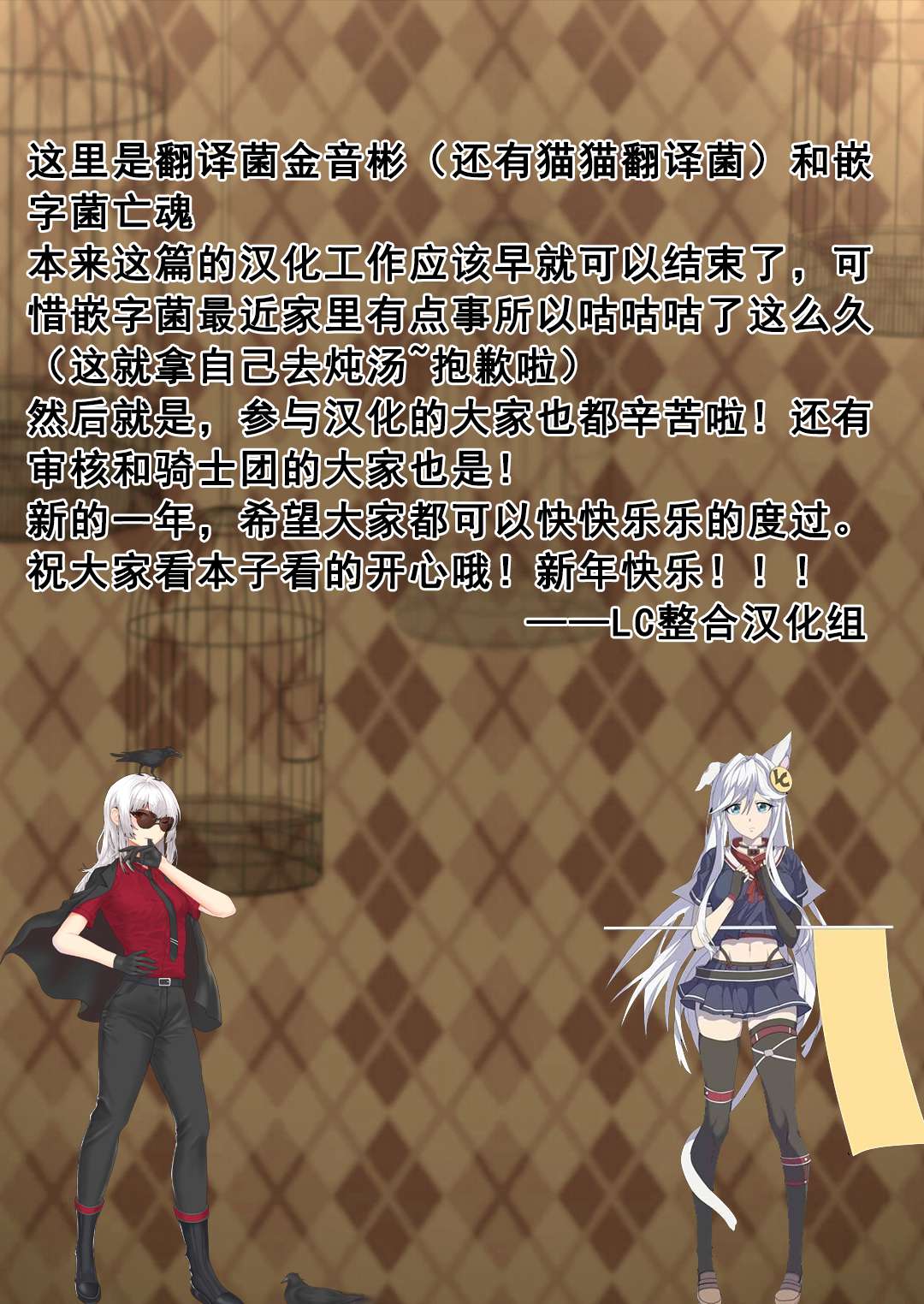 第 1 章, 페이지 24