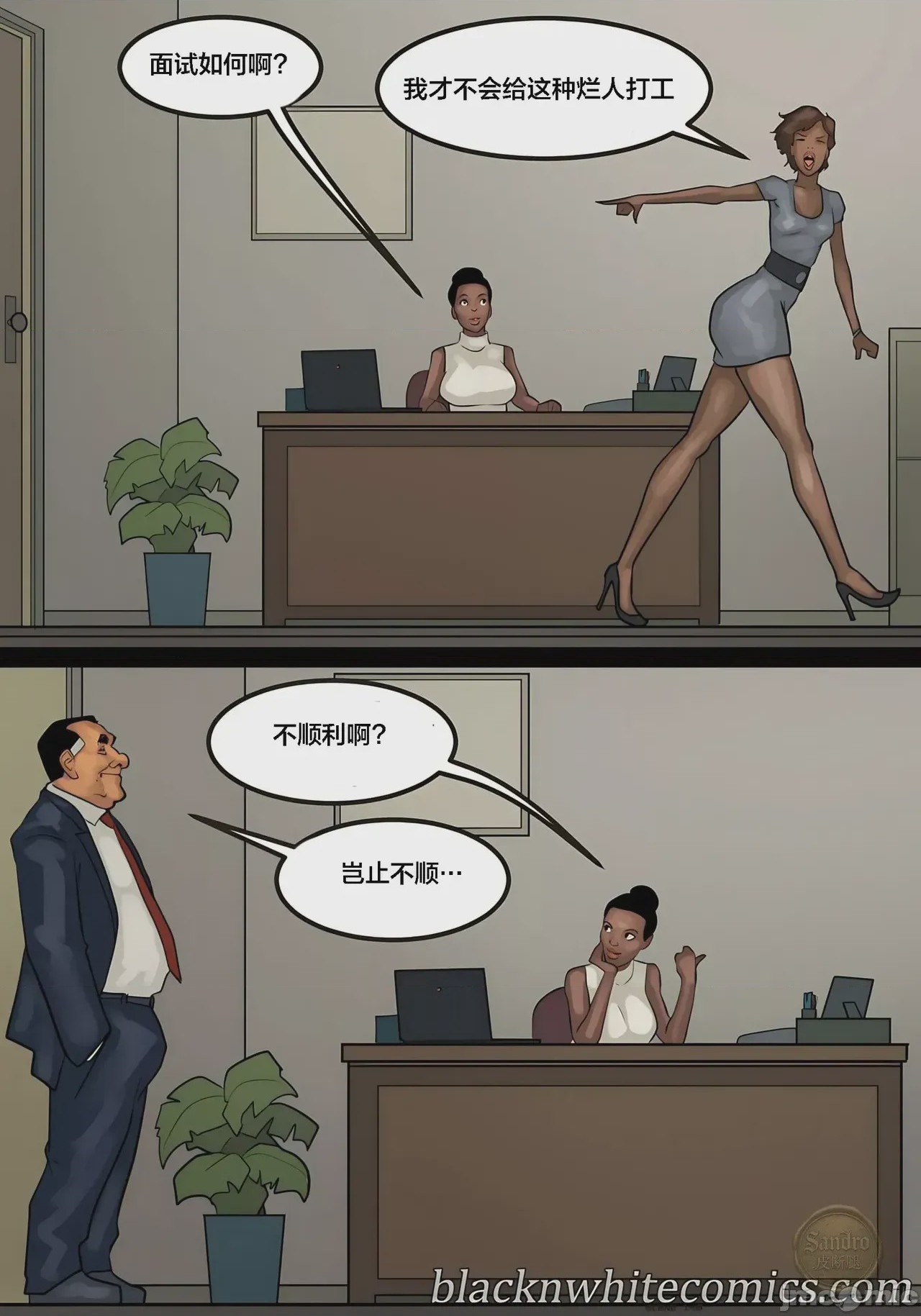 第1话，第 69 頁