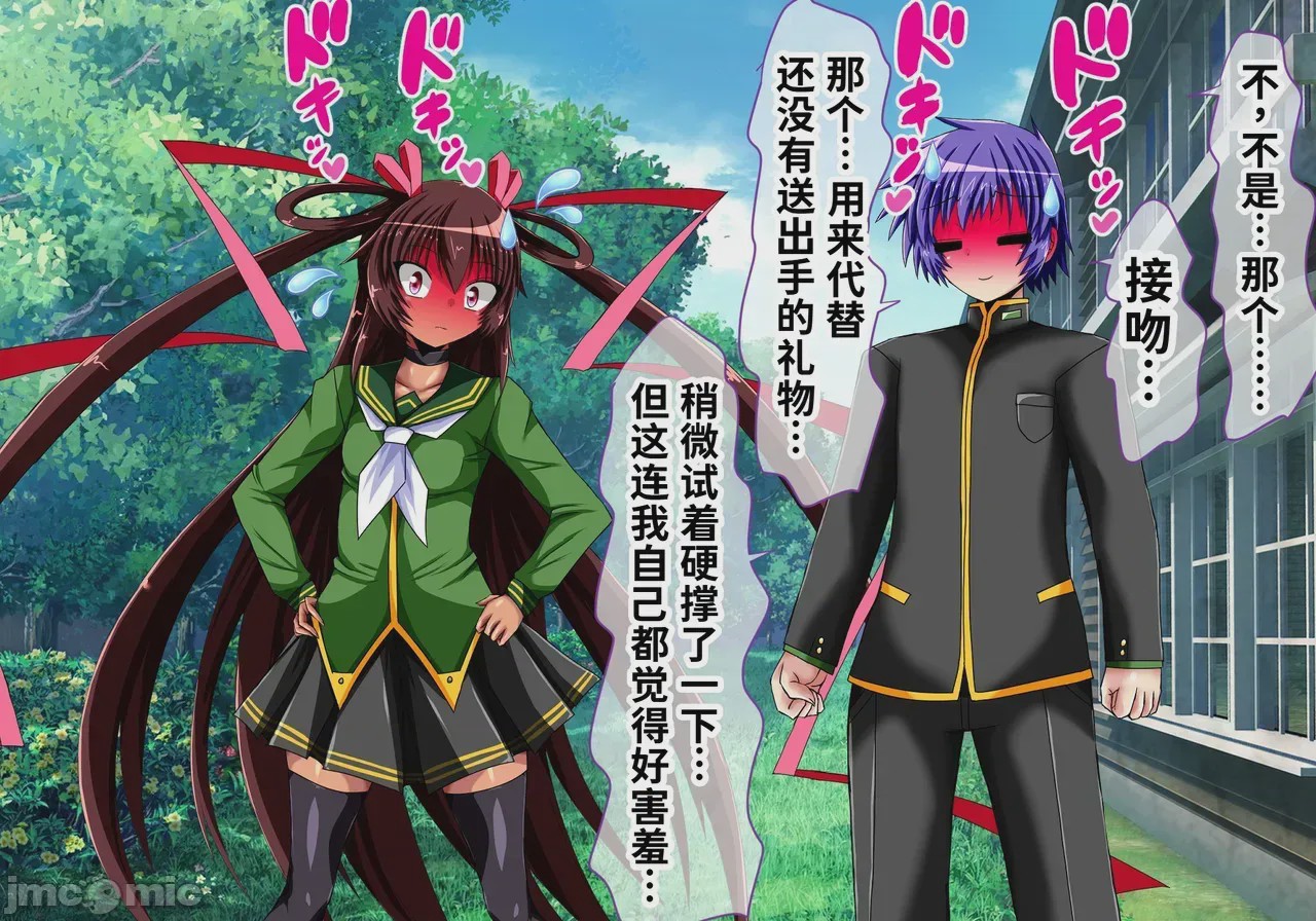 第1话，第 73 页