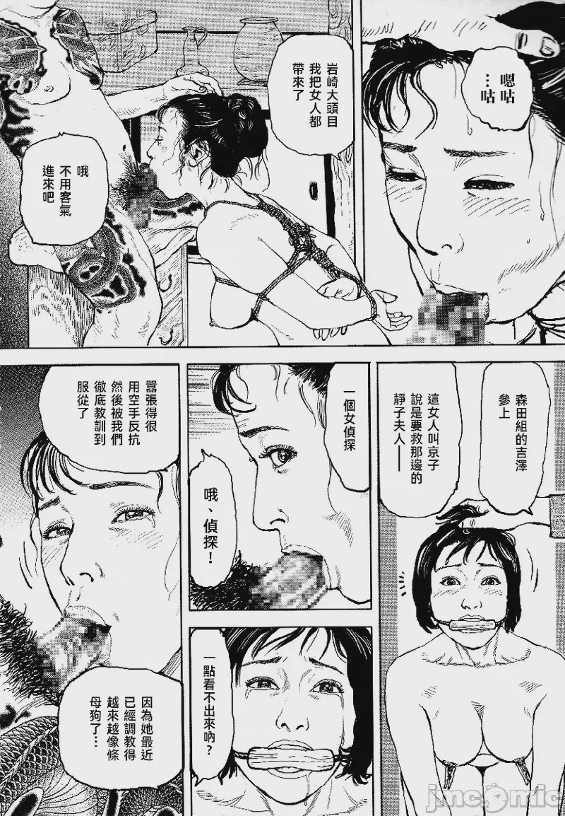 第1话，第 294 頁