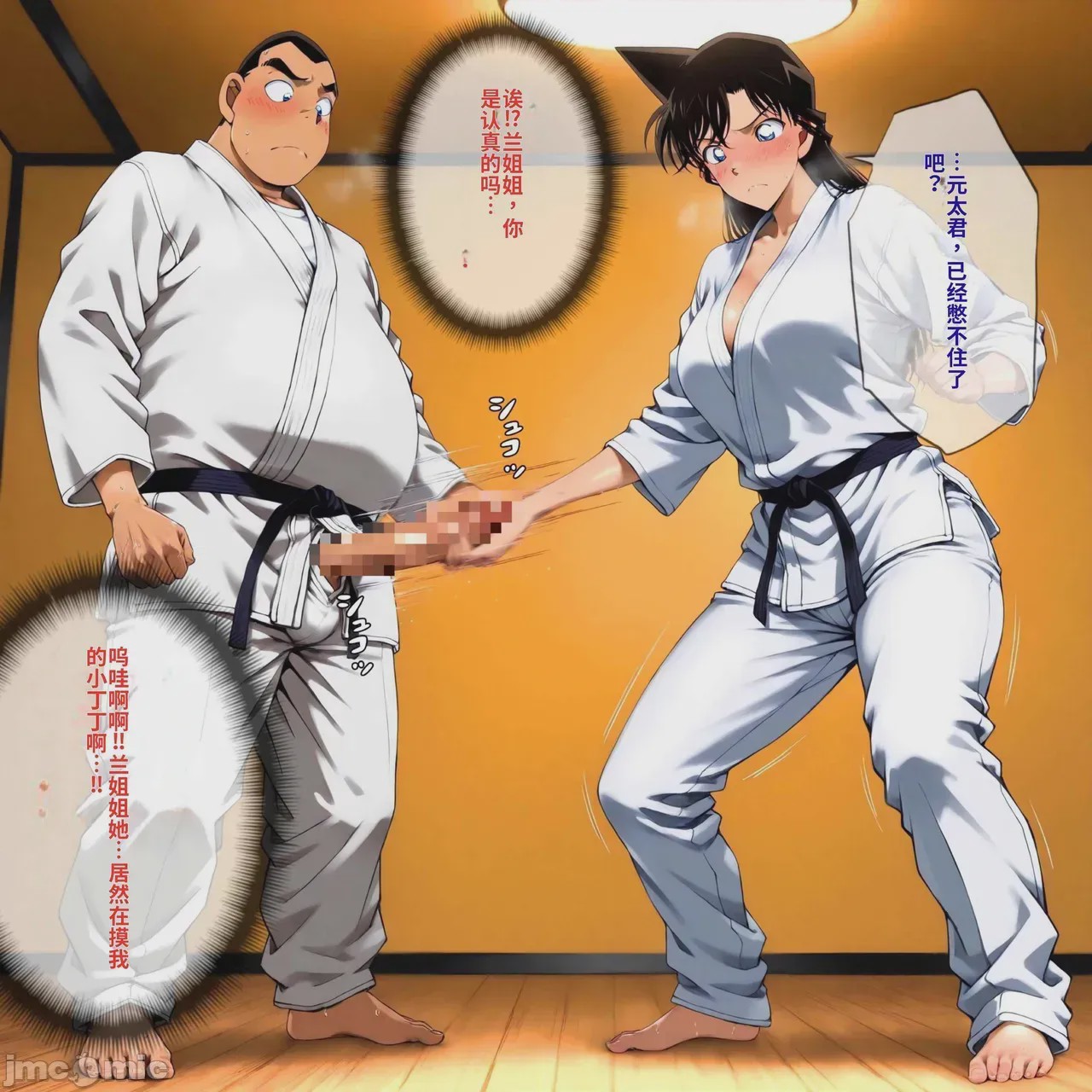 第1话，第 588 页