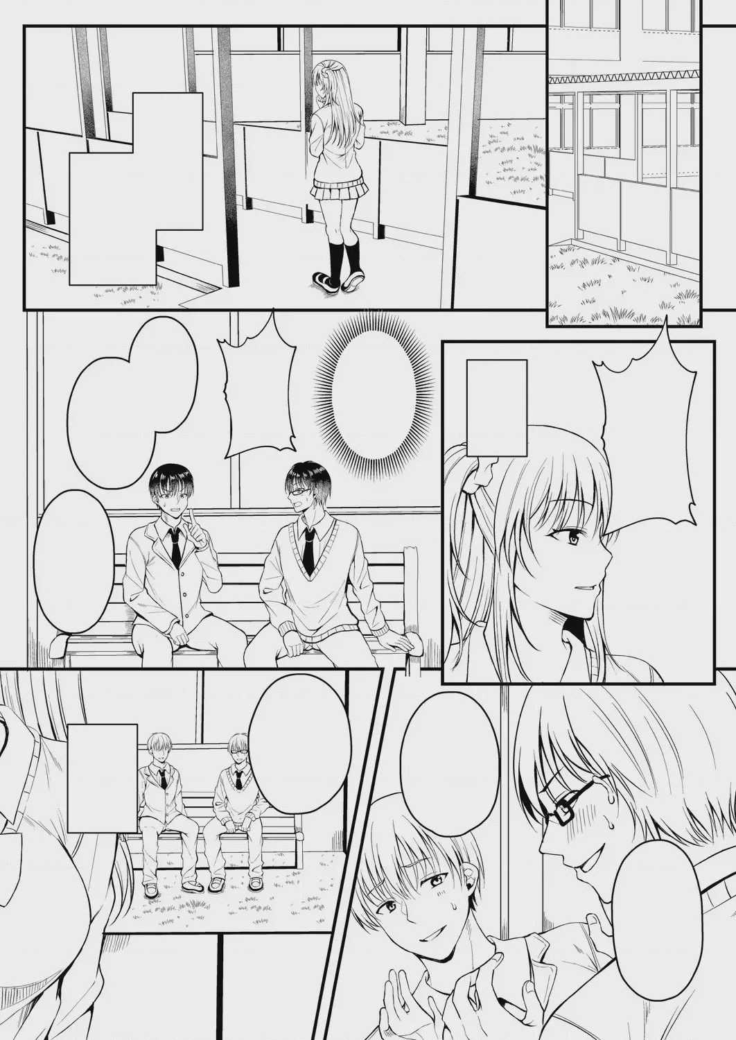 第1话，第 239 页