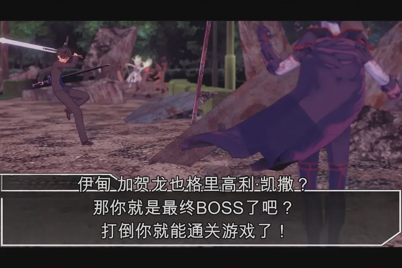 第1话, trang 707