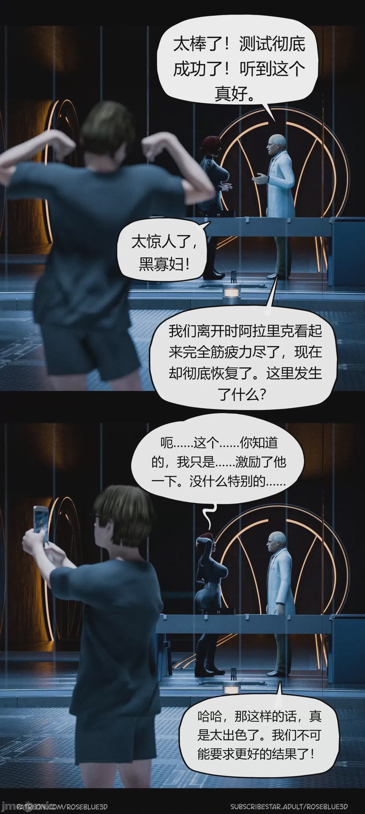 第1话，第 753 頁