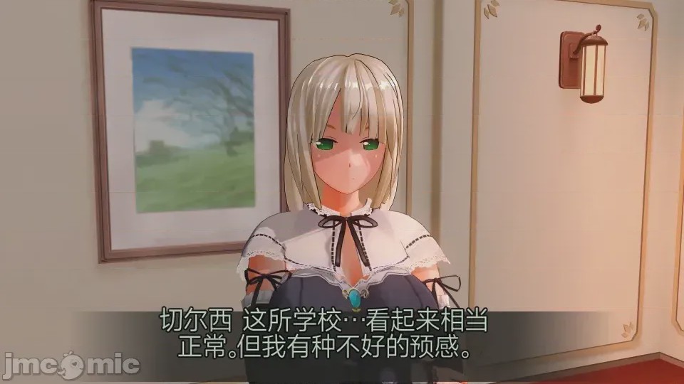 第1话，第 465 页