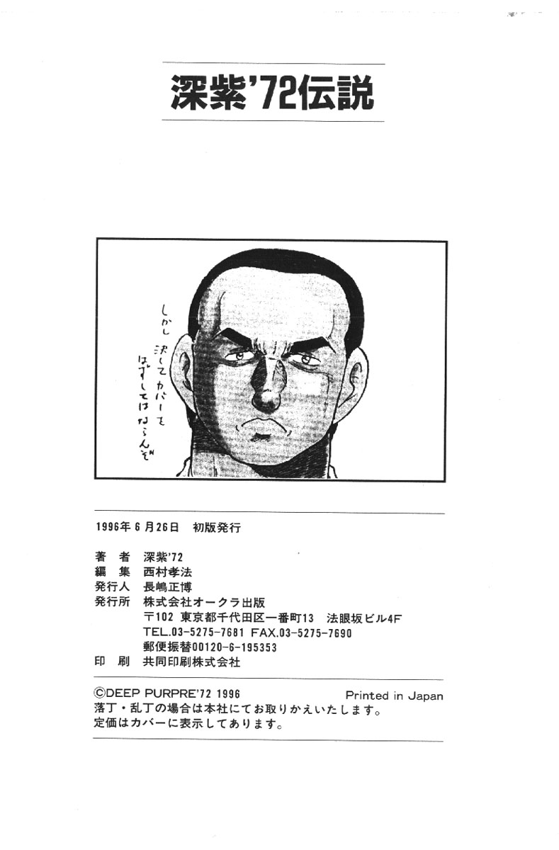 第 1 章, 페이지 163