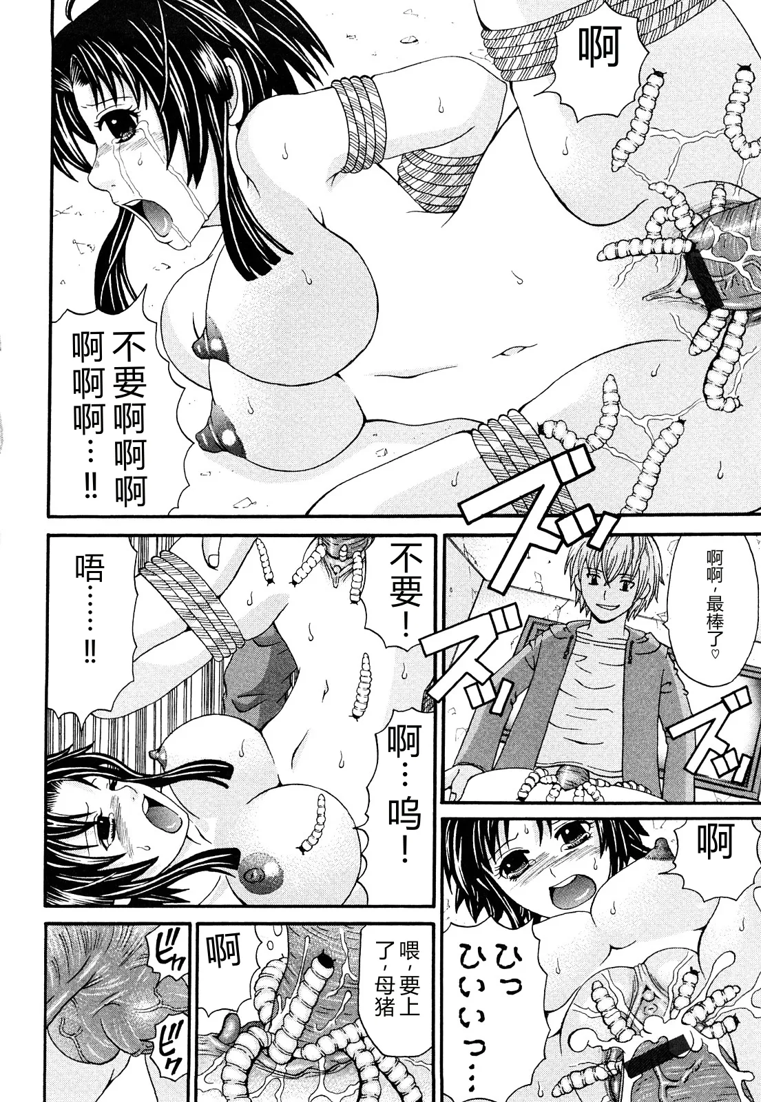 第 1 章，第 45 页