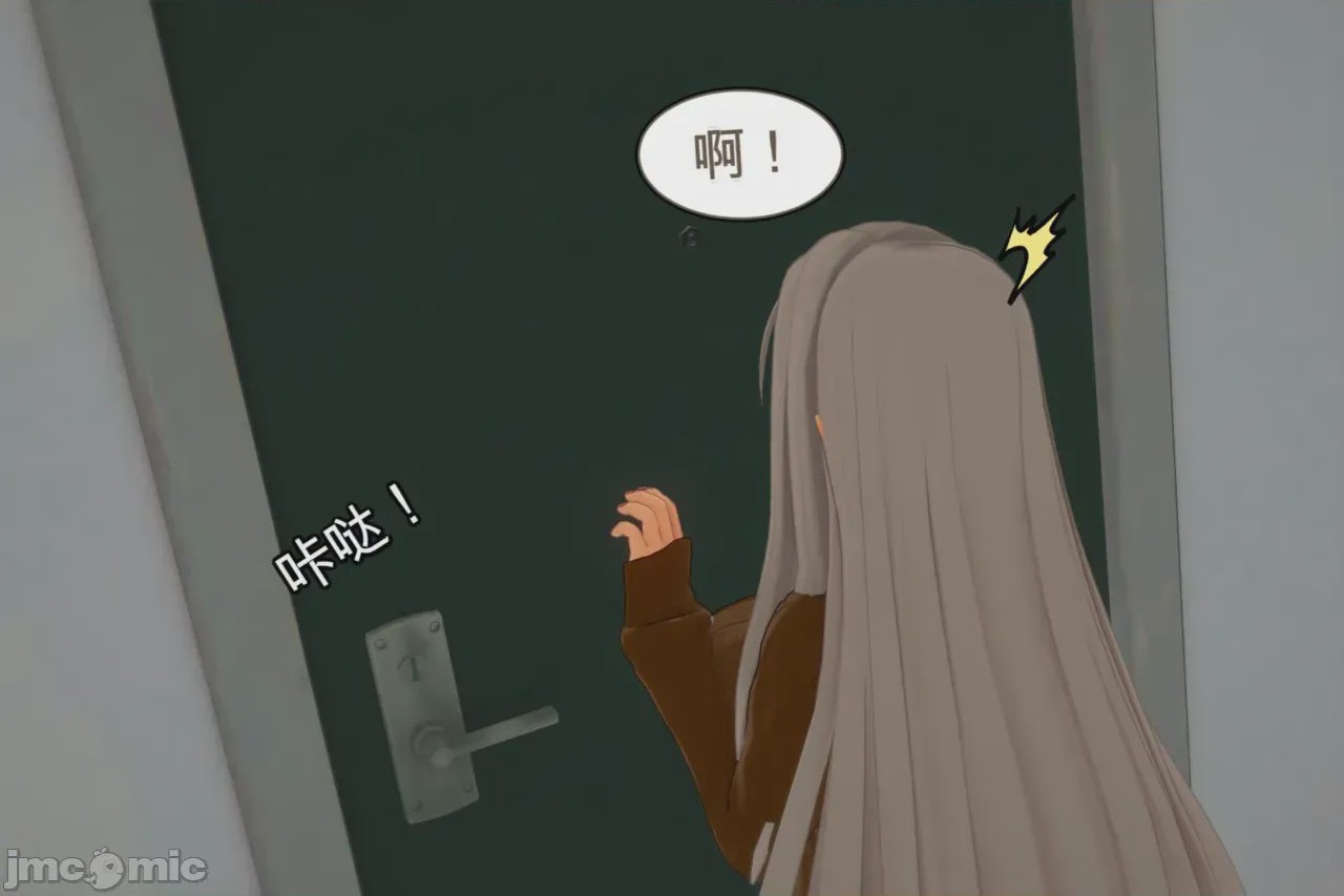 第1话、55 ページ