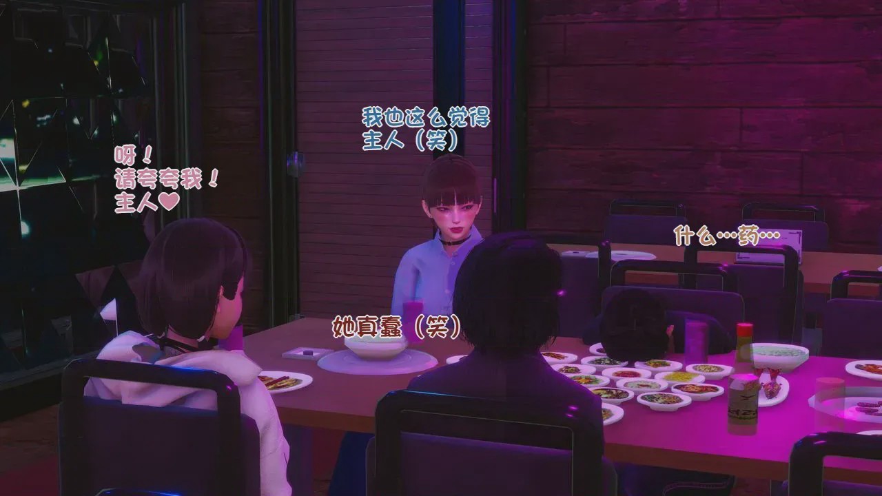第1话、51 ページ