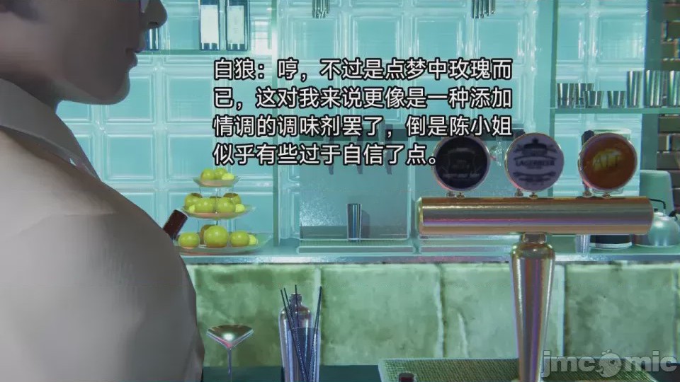 第1话，第 33 页