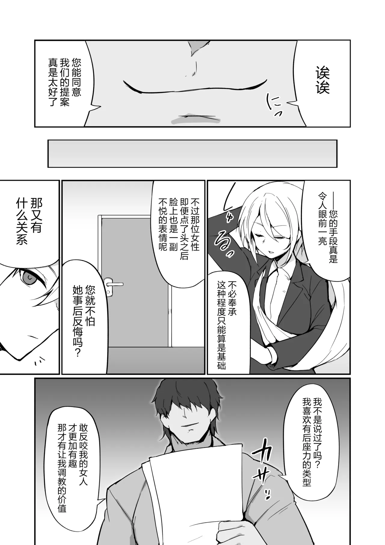 第 1 章，第 27 頁
