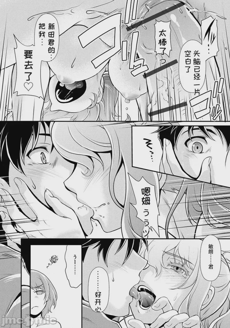 第1话, page 151