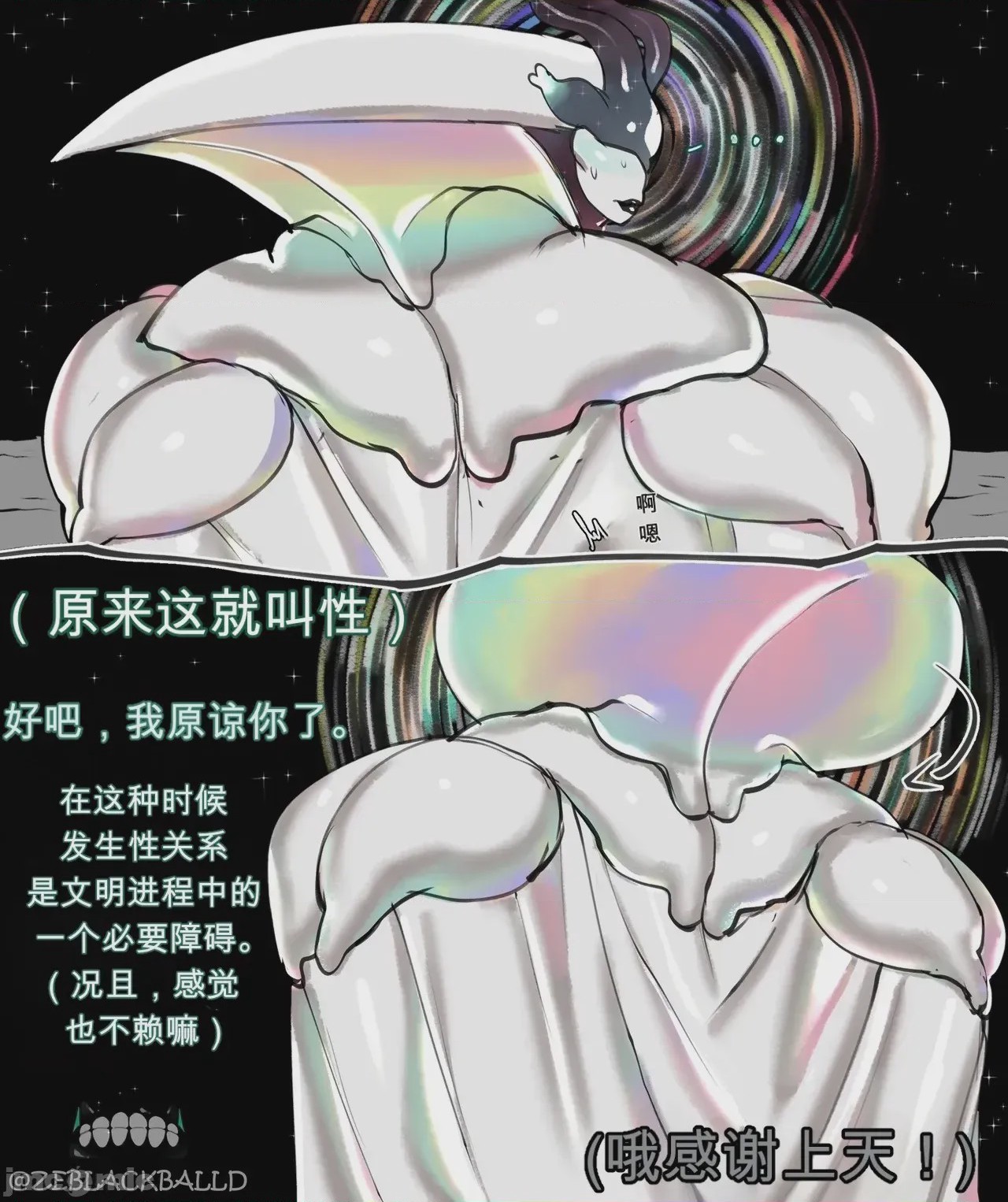 第1话，第 32 页
