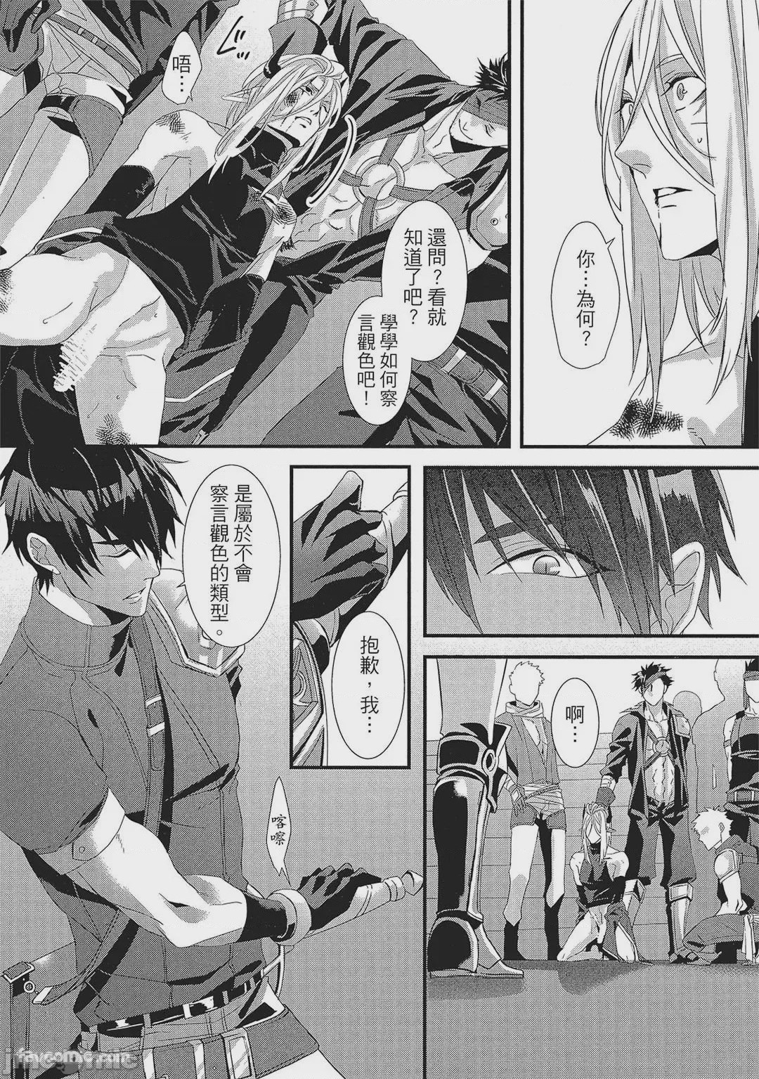第1话、93 ページ