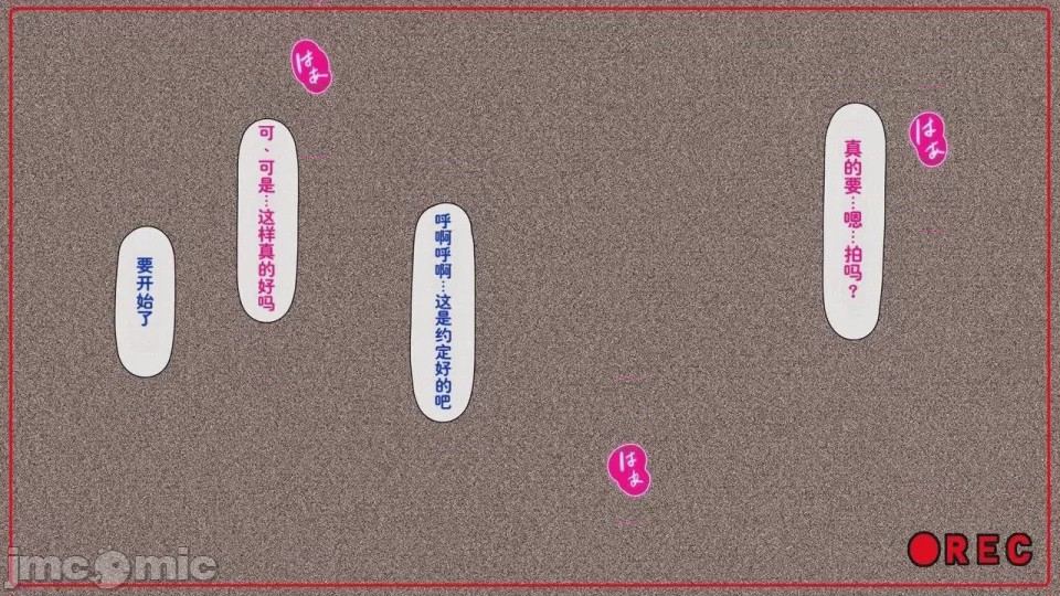 第1话，第 888 頁