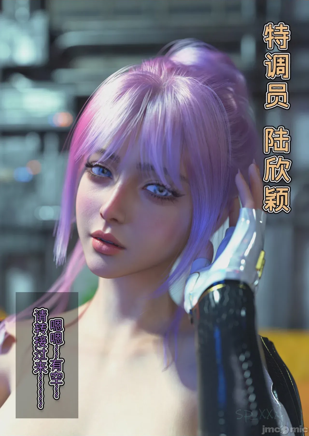 第1话，第 16 頁