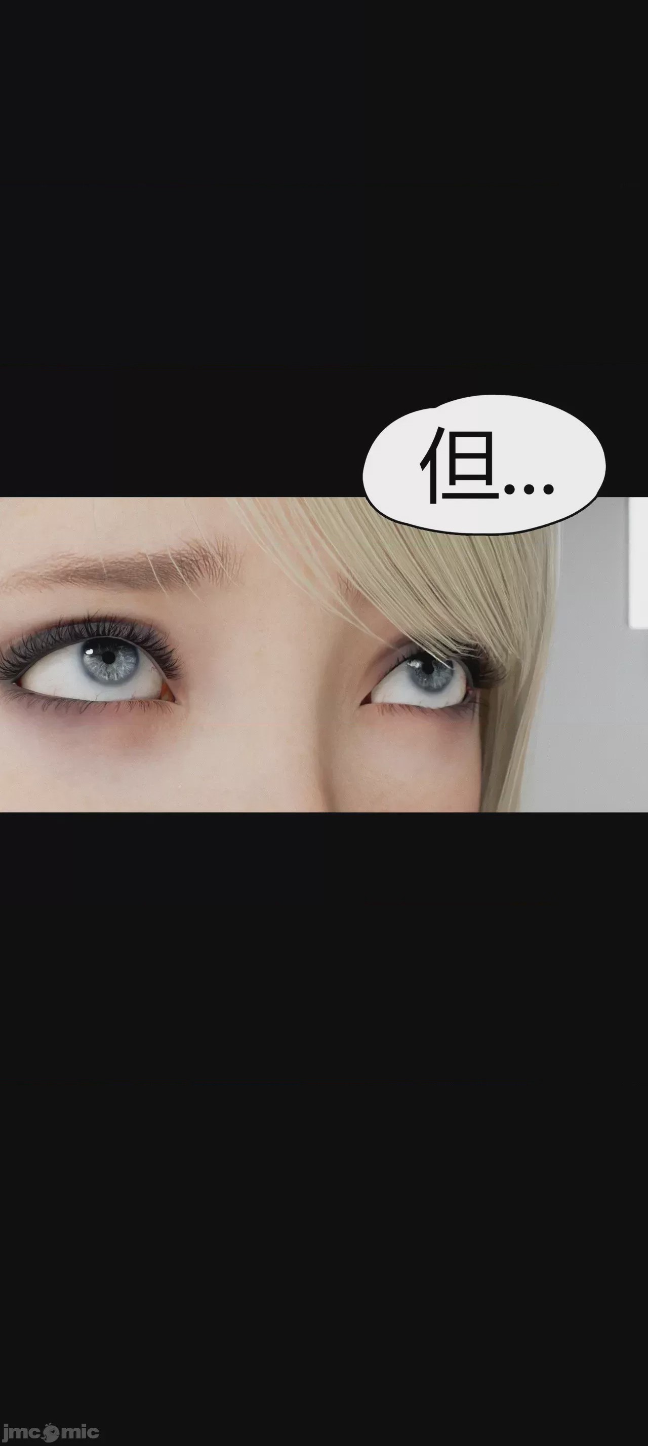 第1话，第 1013 页
