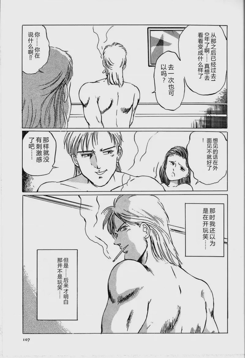 第 1 章、113 ページ