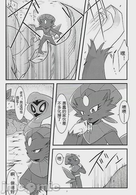第1话, page 2