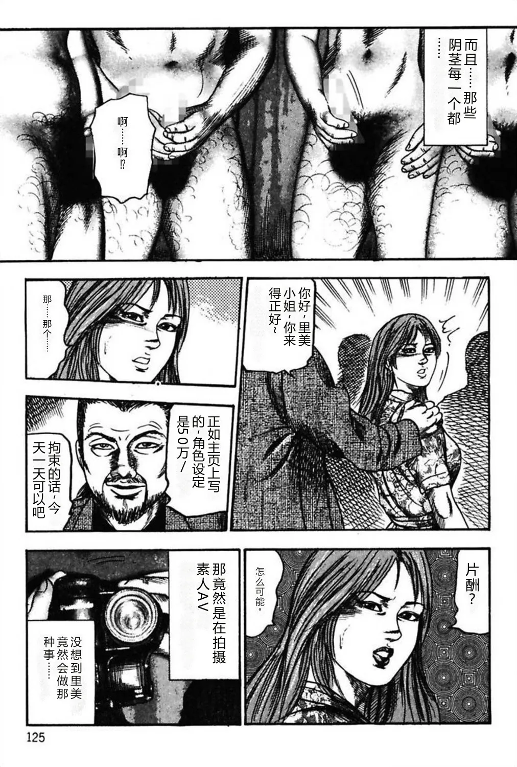 第 1 章, 페이지 127