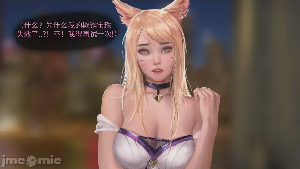 第1话，第 62 页