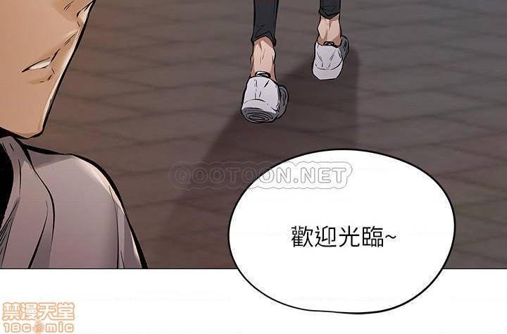 還有空房嗎, page 17