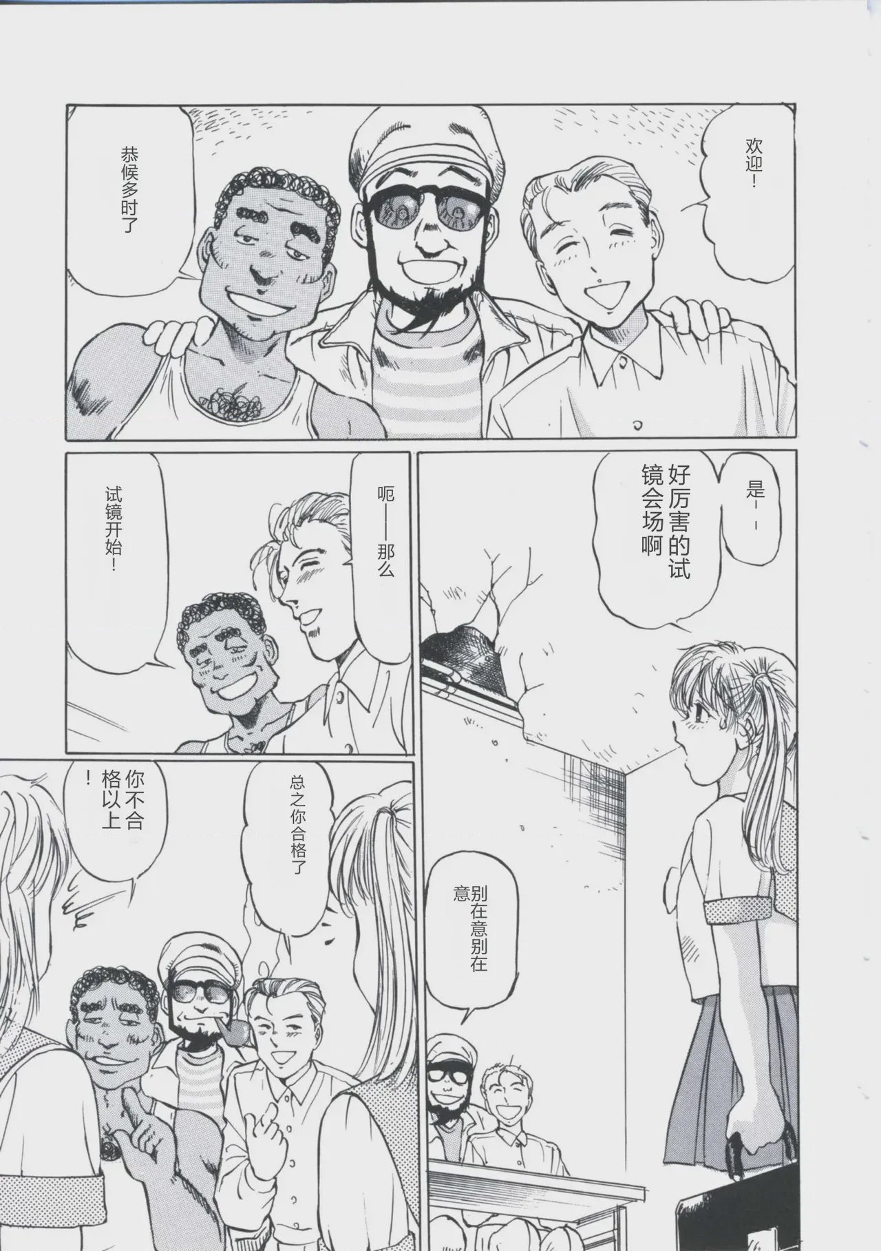 第 1 章、79 ページ