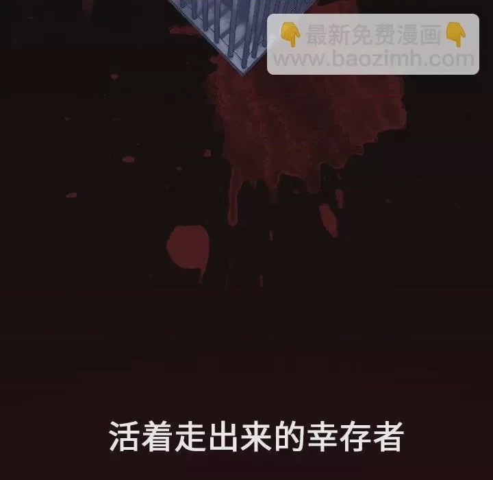 第1话 1，第 81 页