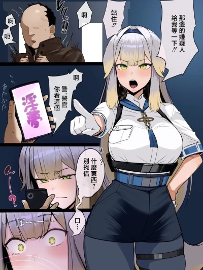 附近的大姐姐和催眠大叔 彩虹社 포스터