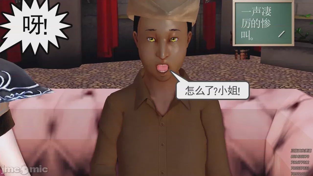 第1话，第 69 页