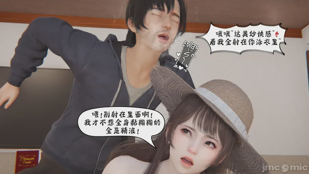 第1话，第 345 页